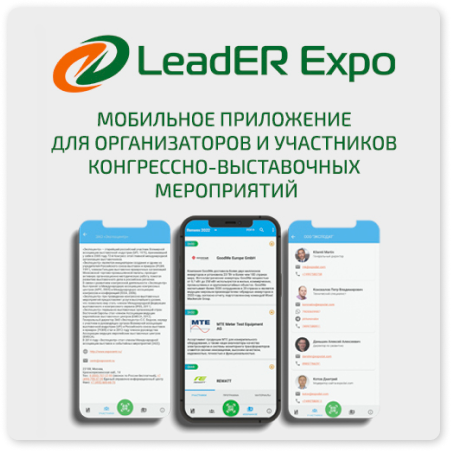 leader